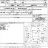 daihatsu tanto 2011 -DAIHATSU 【長崎 580て6108】--Tanto L375S-0425938---DAIHATSU 【長崎 580て6108】--Tanto L375S-0425938- image 3