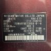 nissan note 2023 CFJ1754080 image 10