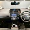toyota prius-α 2016 -TOYOTA 【名変中 】--Prius α ZVW41W--0048590---TOYOTA 【名変中 】--Prius α ZVW41W--0048590- image 2