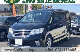nissan serena 2012 -NISSAN--Serena FC26--073271---NISSAN--Serena FC26--073271-