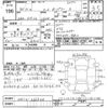 nissan note 2018 -NISSAN--Note HE12-235520---NISSAN--Note HE12-235520- image 3