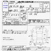 honda n-box 2014 -HONDA 【名古屋 58Aﾃ7380】--N BOX JF1--1406317---HONDA 【名古屋 58Aﾃ7380】--N BOX JF1--1406317- image 3