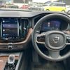 volvo xc60 2023 -VOLVO--Volvo XC60 5AA-UB420TXCM--YV1UZL1M7P1332350---VOLVO--Volvo XC60 5AA-UB420TXCM--YV1UZL1M7P1332350- image 20