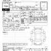 toyota crown 2020 -TOYOTA--Crown AZSH20-1059413---TOYOTA--Crown AZSH20-1059413- image 3