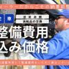 suzuki spacia 2016 -SUZUKI--Spacia DAA-MK42S--MK42S-795959---SUZUKI--Spacia DAA-MK42S--MK42S-795959- image 4