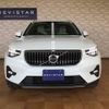 volvo xc40 2023 quick_quick_5AA-XB420TXCM_YV1XZK8MXP2081976 image 3