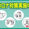 toyota toyoace 2017 GOO_NET_EXCHANGE_0700928A30241019W001 image 76