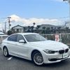 bmw 3-series 2014 -BMW--BMW 3 Series LDA-3D20--WBA3D36080NS40567---BMW--BMW 3 Series LDA-3D20--WBA3D36080NS40567- image 17