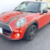 mini mini-others 2019 -BMW--BMW Mini LDA-XT15M--WMWXT320502L19092---BMW--BMW Mini LDA-XT15M--WMWXT320502L19092- image 17