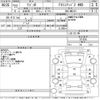 suzuki wagon-r 2010 -SUZUKI--Wagon R MH23S-331035---SUZUKI--Wagon R MH23S-331035- image 3