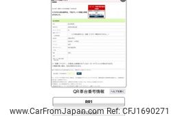 honda elysion 2004 CFJ1690271