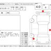 mazda axela 2014 -MAZDA--Axela BMEFS--BMEFS-110054---MAZDA--Axela BMEFS--BMEFS-110054- image 4