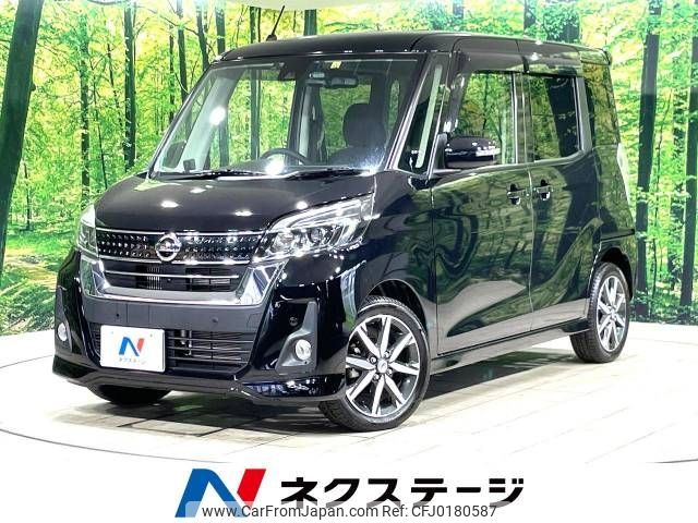 nissan dayz-roox 2019 -NISSAN--DAYZ Roox DBA-B21A--B21A-0618283---NISSAN--DAYZ Roox DBA-B21A--B21A-0618283- image 1