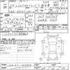 nissan clipper-truck 2018 CFJ1445745 image 3