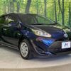 toyota aqua 2019 -TOYOTA--AQUA DAA-NHP10--NHP10-6811006---TOYOTA--AQUA DAA-NHP10--NHP10-6811006- image 17