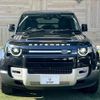 rover defender 2022 -ROVER--Defender 3CA-LE72WAB--SALEA7AW4P2112581---ROVER--Defender 3CA-LE72WAB--SALEA7AW4P2112581- image 13