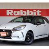 citroen ds-automobiles-ds3-crossback 2019 CFJ1705573 image 1