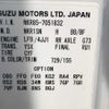 isuzu elf-truck 2016 646828-N1024050051F-17 image 28
