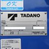 mitsubishi-fuso fighter 2024 -MITSUBISHI--Fuso Fighter 2DG-FQ62F--FQ62F-00000---MITSUBISHI--Fuso Fighter 2DG-FQ62F--FQ62F-00000- image 28