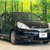 honda fit-shuttle 2012 -HONDA--Fit Shuttle DAA-GP2--GP2-3053857---HONDA--Fit Shuttle DAA-GP2--GP2-3053857- image 17