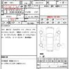nissan serena 2018 CFJ1696189 image 21