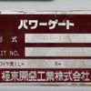 mitsubishi-fuso canter 2016 CFJ1800209 image 63