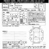 toyota vellfire 2012 -TOYOTA 【島根 300ﾊ248】--Vellfire ANH20W-8210650---TOYOTA 【島根 300ﾊ248】--Vellfire ANH20W-8210650- image 3