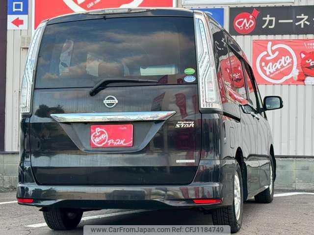 nissan serena 2016 -NISSAN--Serena FNPC26--050701---NISSAN--Serena FNPC26--050701- image 2