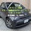 toyota iq 2009 -TOYOTA--iQ DBA-NGJ10--NGJ10-6001819---TOYOTA--iQ DBA-NGJ10--NGJ10-6001819- image 4