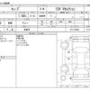 nissan cube 2016 -NISSAN 【野田 500】--Cube DBA-Z12--Z12-319854---NISSAN 【野田 500】--Cube DBA-Z12--Z12-319854- image 3