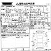 toyota vellfire 2015 -TOYOTA 【鳥取 330に】--Vellfire AYH30W-0008086---TOYOTA 【鳥取 330に】--Vellfire AYH30W-0008086- image 3
