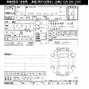 suzuki every 2023 -SUZUKI 【姫路 480ﾆ7106】--Every DA17V-717115---SUZUKI 【姫路 480ﾆ7106】--Every DA17V-717115- image 3