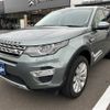 rover discovery 2016 -ROVER--Discovery CBA-LC2A--SALCA2AG3GH585565---ROVER--Discovery CBA-LC2A--SALCA2AG3GH585565- image 9