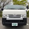 toyota hiace-van 2014 GOO_JP_700120094030230429002 image 19