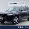 volvo xc90 2018 -VOLVO--Volvo XC90 DBA-LB420XC--YV1LF10MCJ1339262---VOLVO--Volvo XC90 DBA-LB420XC--YV1LF10MCJ1339262- image 1
