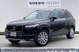 volvo xc90 2018 -VOLVO--Volvo XC90 DBA-LB420XC--YV1LF10MCJ1339262---VOLVO--Volvo XC90 DBA-LB420XC--YV1LF10MCJ1339262-