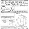 nissan skyline 2000 -NISSAN--Skyline ER34-029507---NISSAN--Skyline ER34-029507- image 3