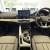 audi a4-avant 2024 CFJ1741051 image 10