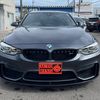bmw m3 2015 CARSENSOR_JP_AU6407005627 image 2