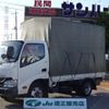 toyota toyoace 2017 -TOYOTA--Toyoace TKG-XZC605--XZC605-0015528---TOYOTA--Toyoace TKG-XZC605--XZC605-0015528- image 1