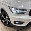 volvo xc40 2020 -VOLVO--Volvo XC40 DBA-XB420XC--YV1XZACMCL2297991---VOLVO--Volvo XC40 DBA-XB420XC--YV1XZACMCL2297991- image 20