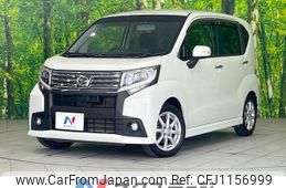 daihatsu move 2014 -DAIHATSU--Move DBA-LA150S--LA150S-0009363---DAIHATSU--Move DBA-LA150S--LA150S-0009363-