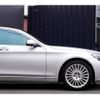 mercedes-benz s-class 2014 quick_quick_222057_WDD2220572A036673 image 18