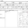 nissan march 2022 CFJ1540627 image 3