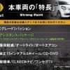 smart forfour 2017 -SMART--Smart Forfour DBA-453042--WME4530422Y109060---SMART--Smart Forfour DBA-453042--WME4530422Y109060- image 2