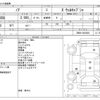 toyota noah 2014 -TOYOTA--Noah DBA-ZRR80G--ZRR80-0033893---TOYOTA--Noah DBA-ZRR80G--ZRR80-0033893- image 3