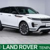 land-rover range-rover-evoque 2024 CFJ1817111 image 1
