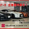 nissan gt-r 2017 -NISSAN--GT-R DBA-R35--R35-081384---NISSAN--GT-R DBA-R35--R35-081384- image 2