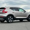 volvo xc40 2023 quick_quick_5AA-XB420TXCM_YV1XZK8M2P2032044 image 20