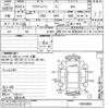 honda acty-van 2013 CFJ1757795 image 3